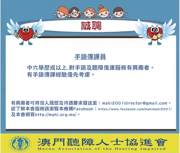 招聘.jpg